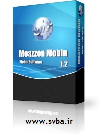 Mozzen-Box